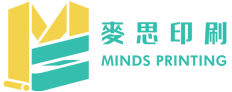 麥思印刷整合 MINDS | 紙の專家 | 設計の溝通者 「一站式」