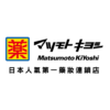 台灣松本清股份有限公司
