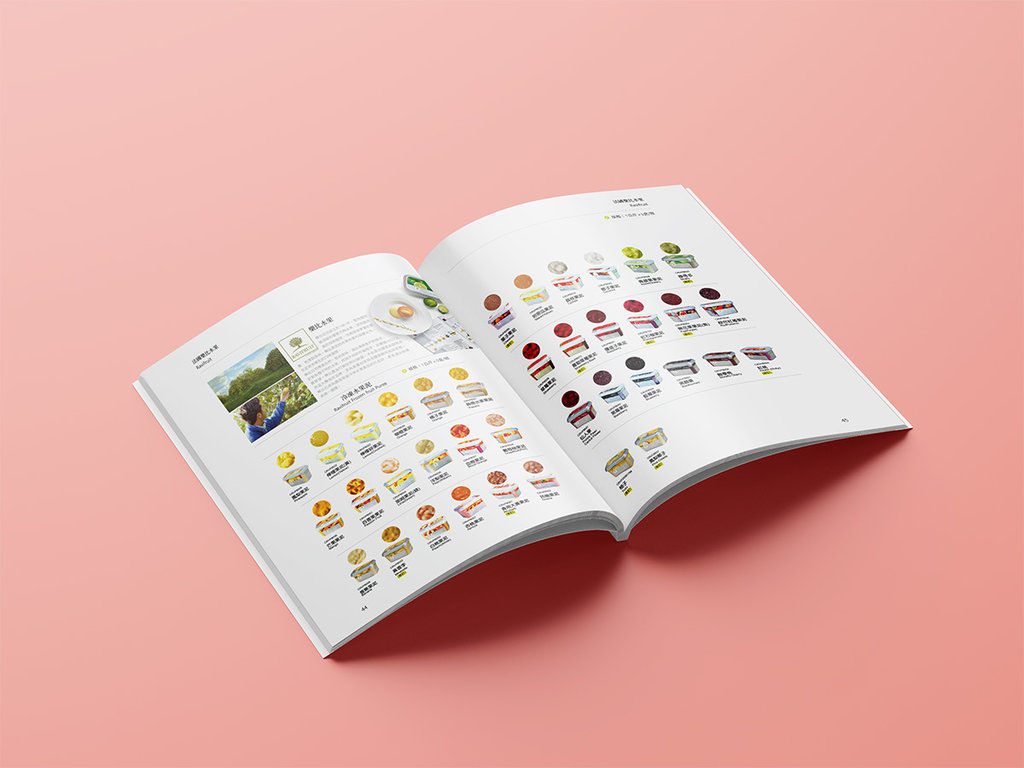 【書籍印刷】插畫產品型錄|德麥食品-1