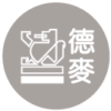 德麥_logo