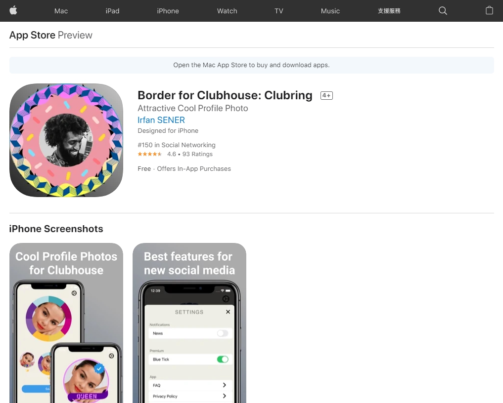 哪裡有Clubhouse相關設計工具？－改頭像外框的App