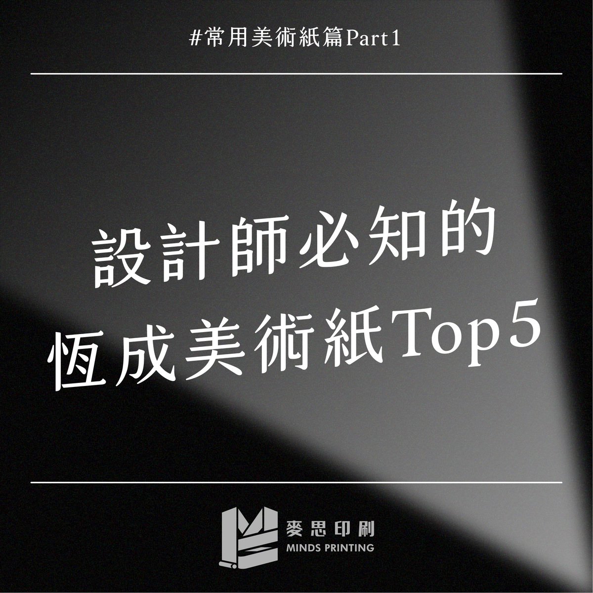 【年度回顧】主題知識文Top10－Top2