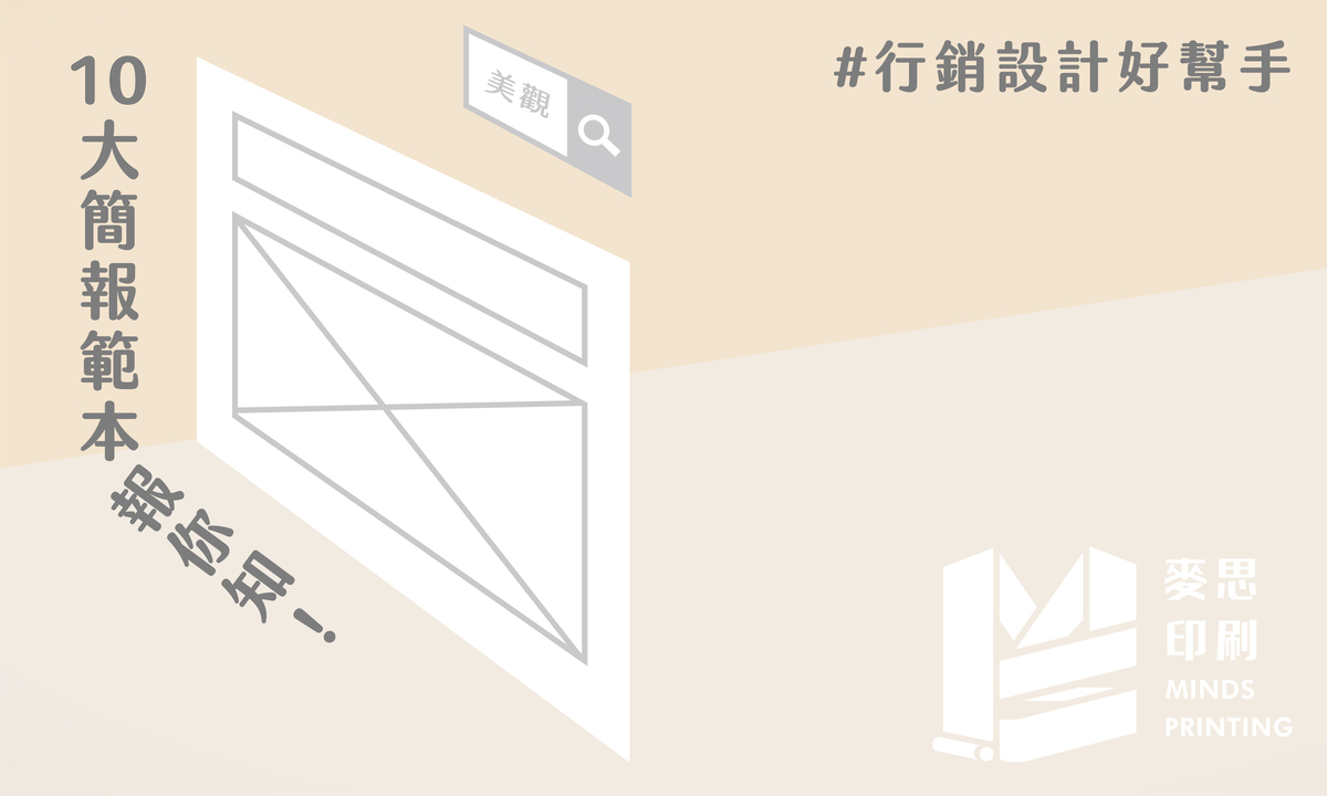 20210101-PTT簡報範本分享_官網-1200×720 px
