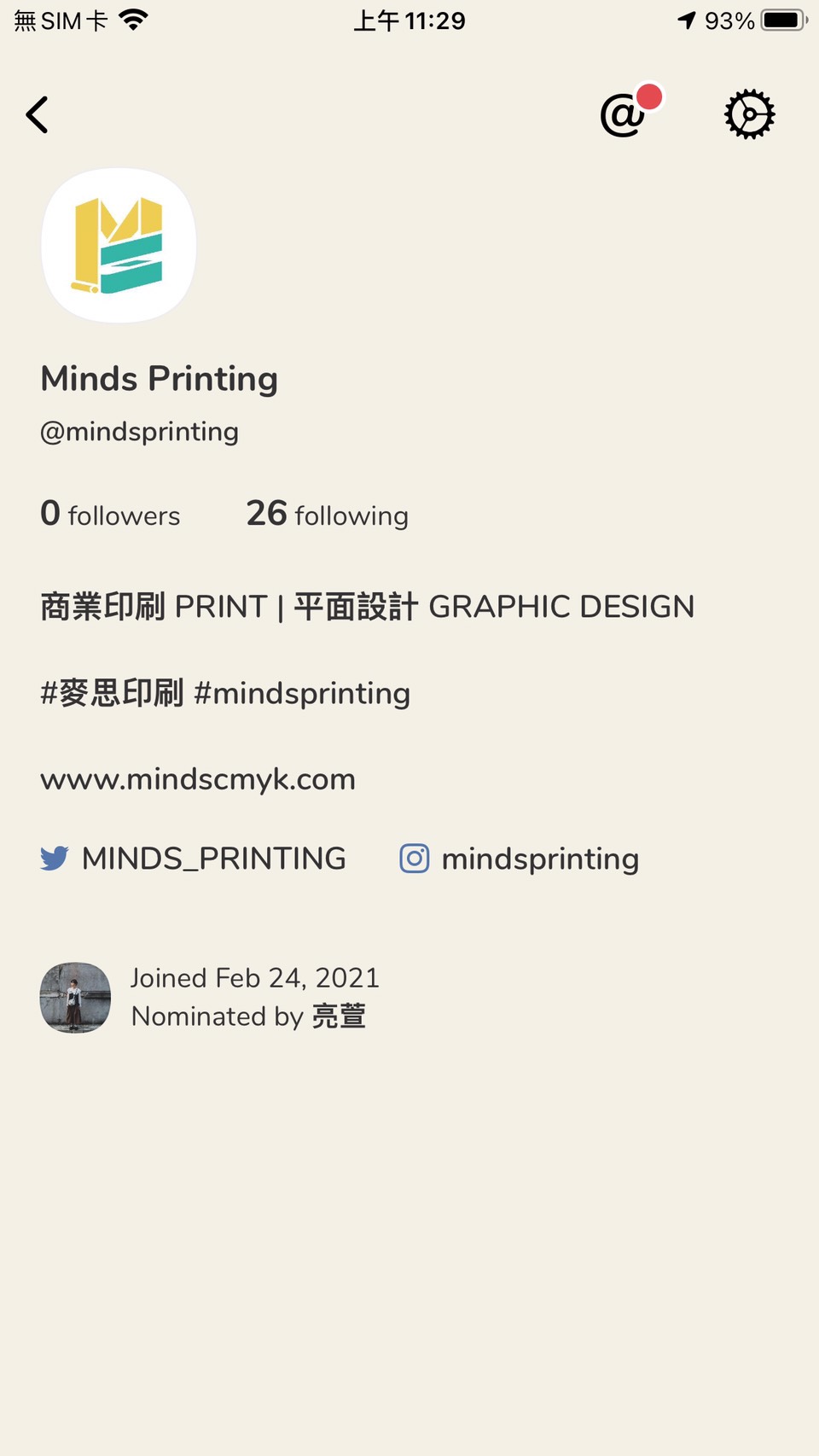 哪裡有Clubhouse相關設計工具？－MINDS Printing in Clubhouse