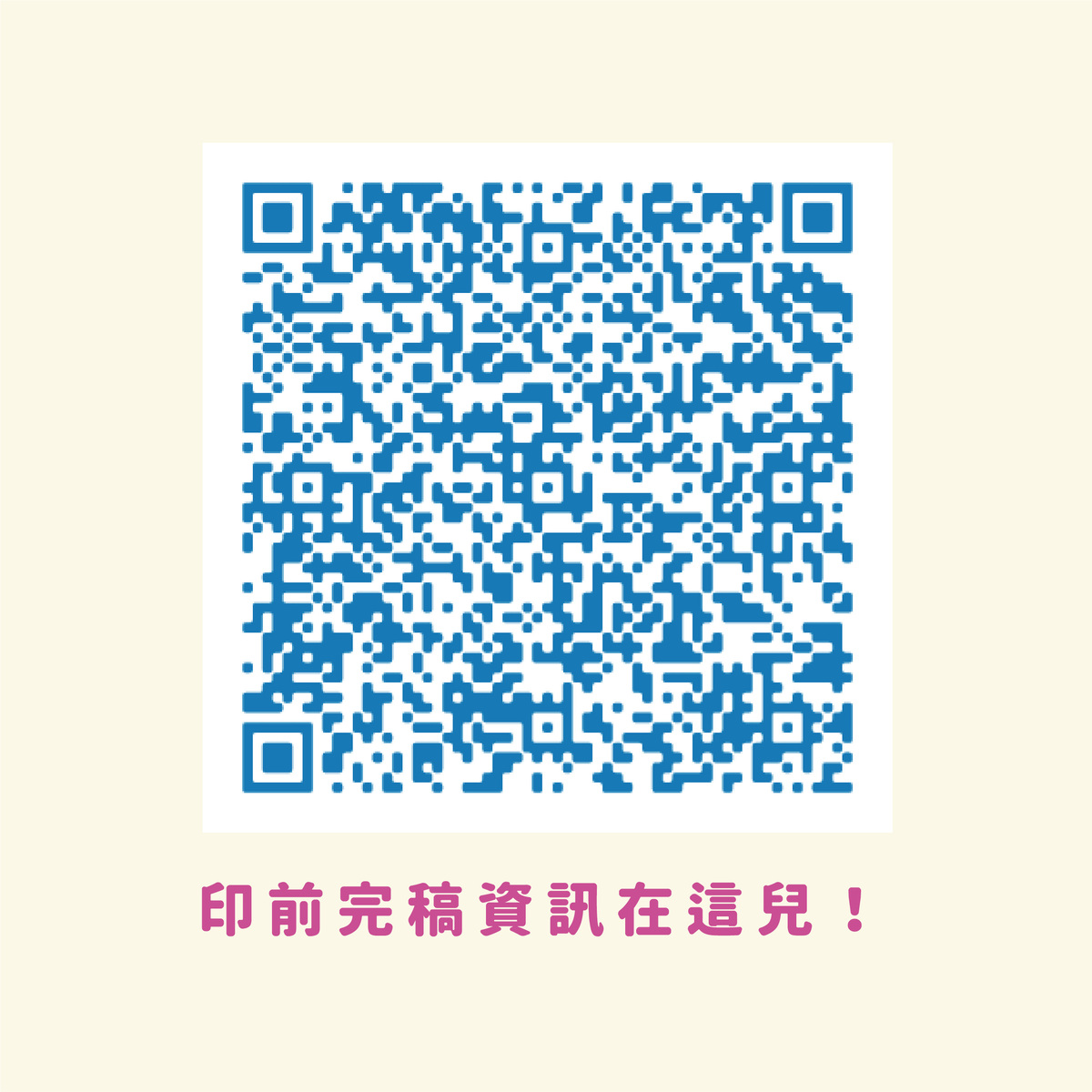 米線/K線/壓線、打裂線/撕線、打齒孔到底是什麼?-印前完稿資訊
