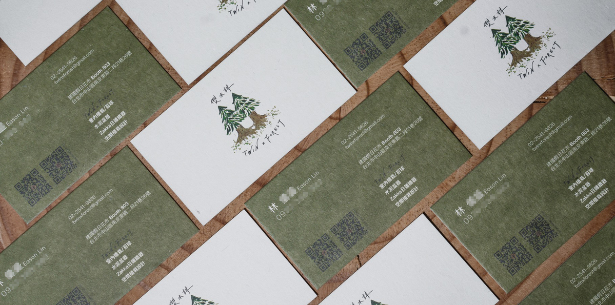 【名片/酷卡/貼紙印刷】美術紙×特別色×凸版印刷｜雙木林 TwinxForest-名片