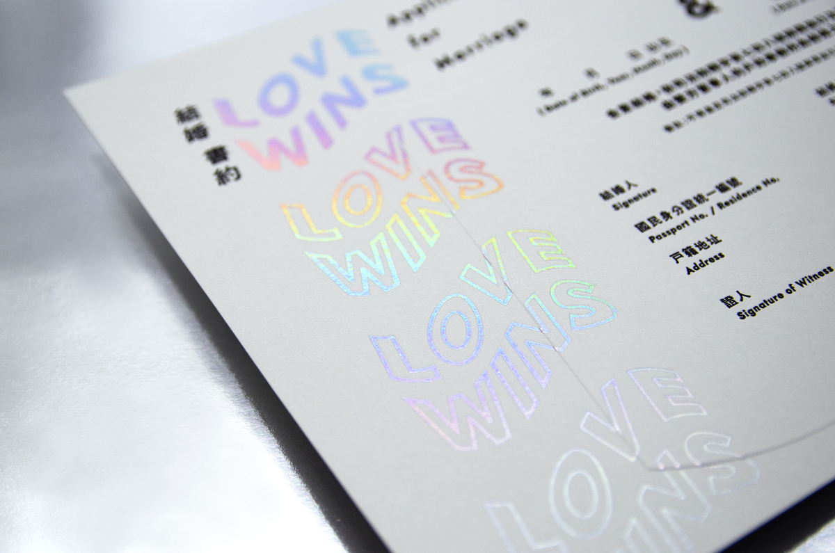 【結婚書約｜設計印刷】&. LOVE WINS-1
