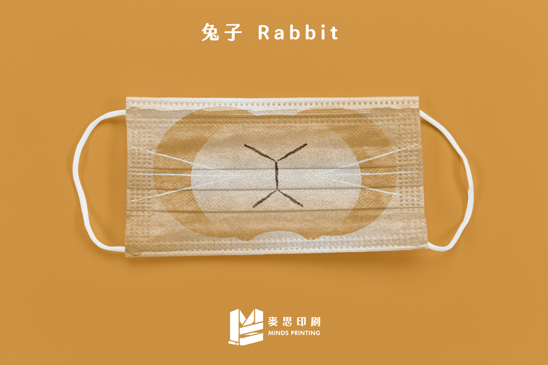 【商品設計】可愛動物口罩 Mask Design－兔子
