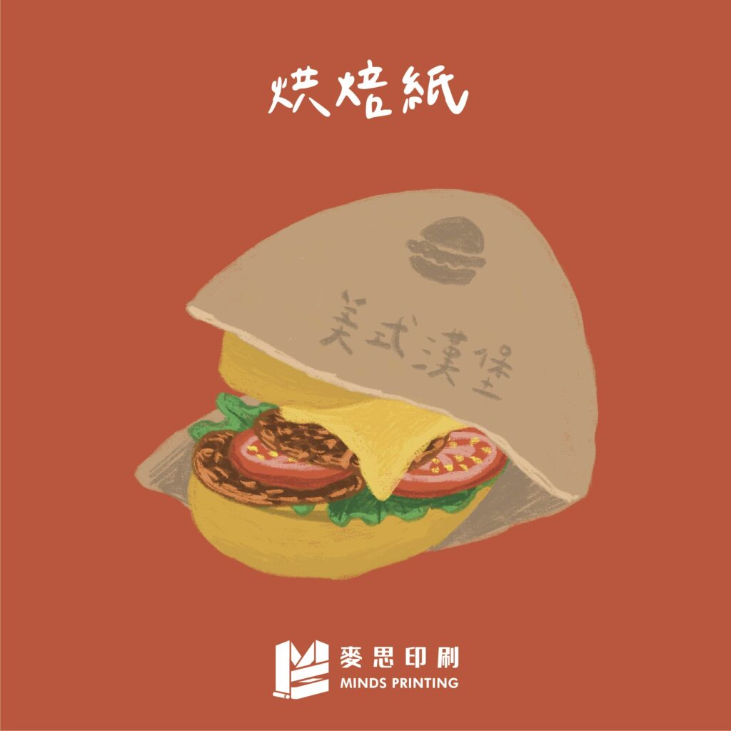 食品印刷(下)：食品包裝印刷該注意哪些事情＿烘焙紙