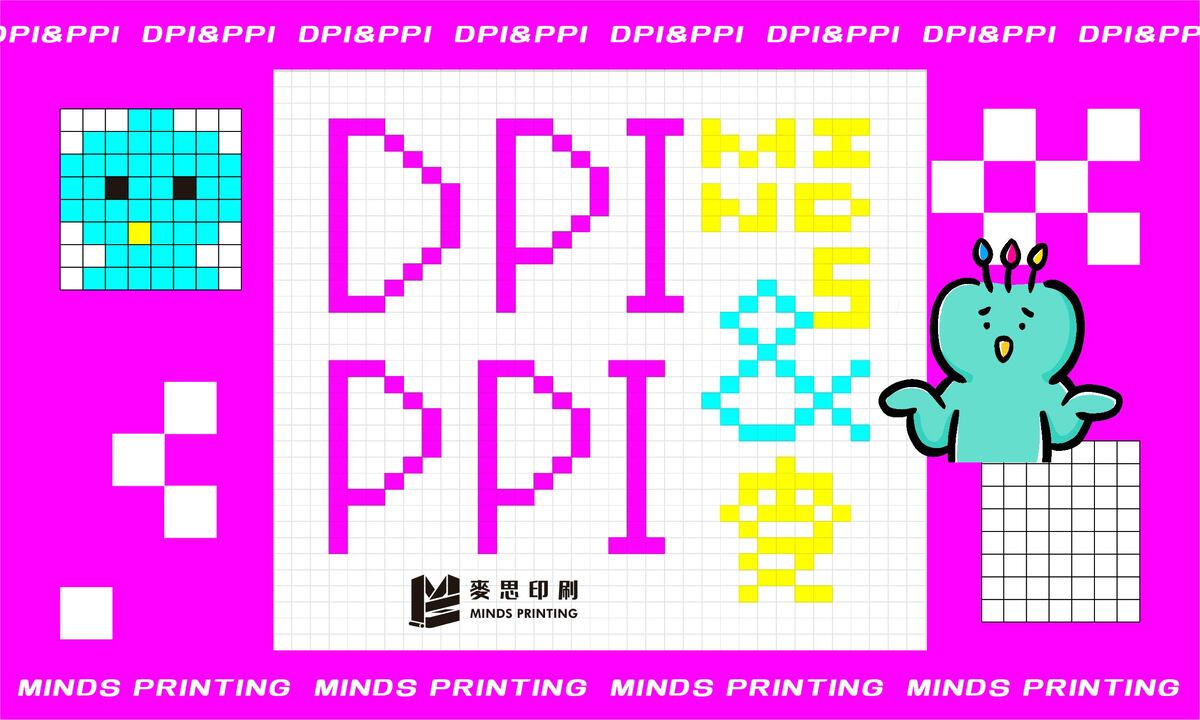 解析度與像素：DPI&PPI&PX 至少要多大才能印刷？ - 麥思印刷整合MINDS | 紙の專家| 設計の溝通者「一站式」