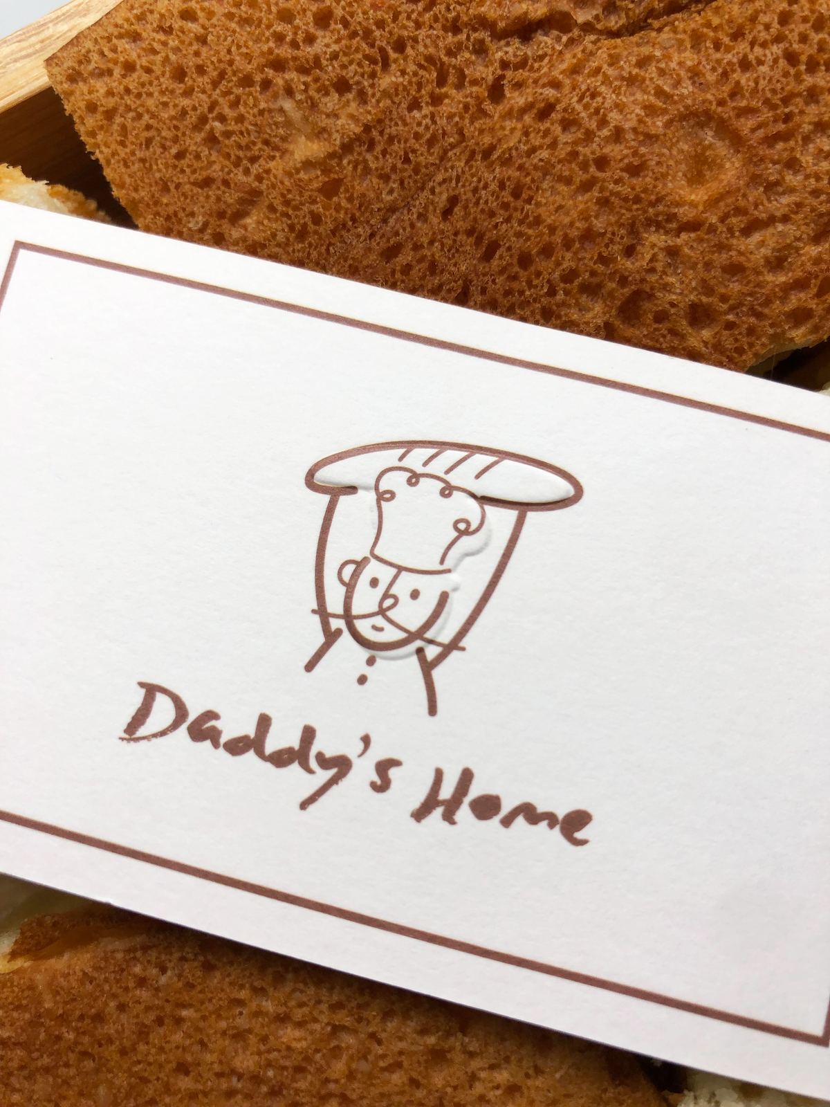 【名片打凸】Daddy's home 烘焙坊-3