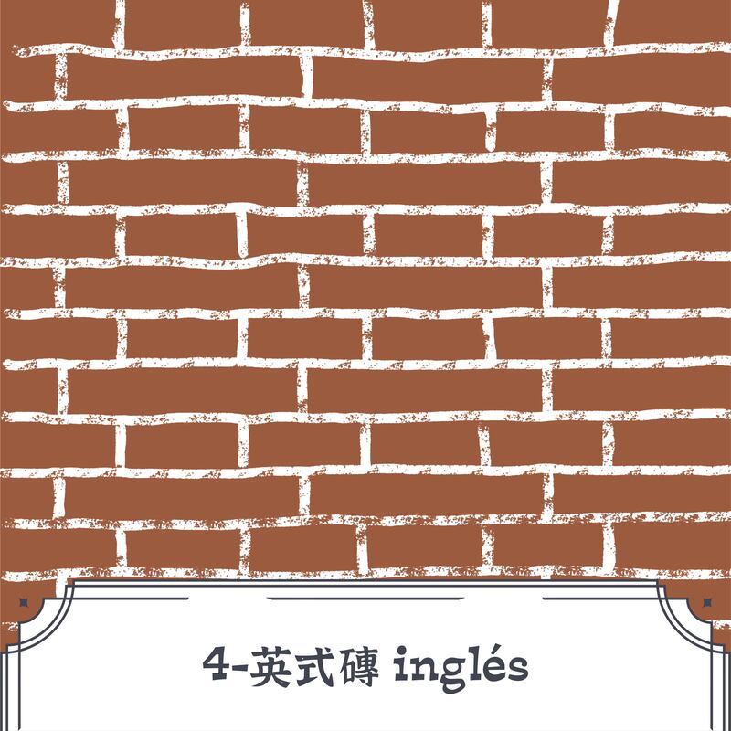 Procreate Brush | 歐式建築磚瓦＿4 英式磚 ingles