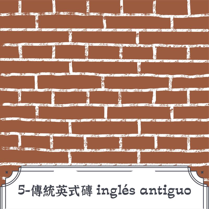 Procreate Brush | 歐式建築磚瓦＿5 傳統英式磚 ingles antiguo