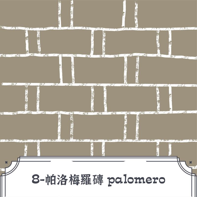 Procreate Brush | 歐式建築磚瓦＿8 帕洛梅羅磚 palomero