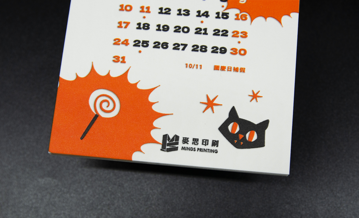 【凸版印刷・桌曆卡】2021.10-2022.1-10月