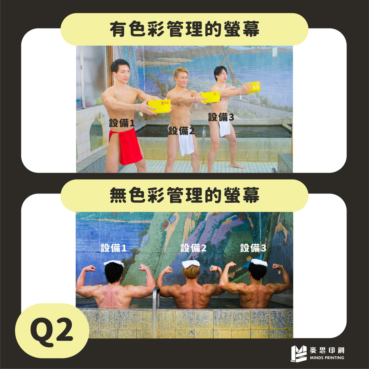 攝影師可能遇到的色彩問題,如何解決?-有色彩管理的螢幕