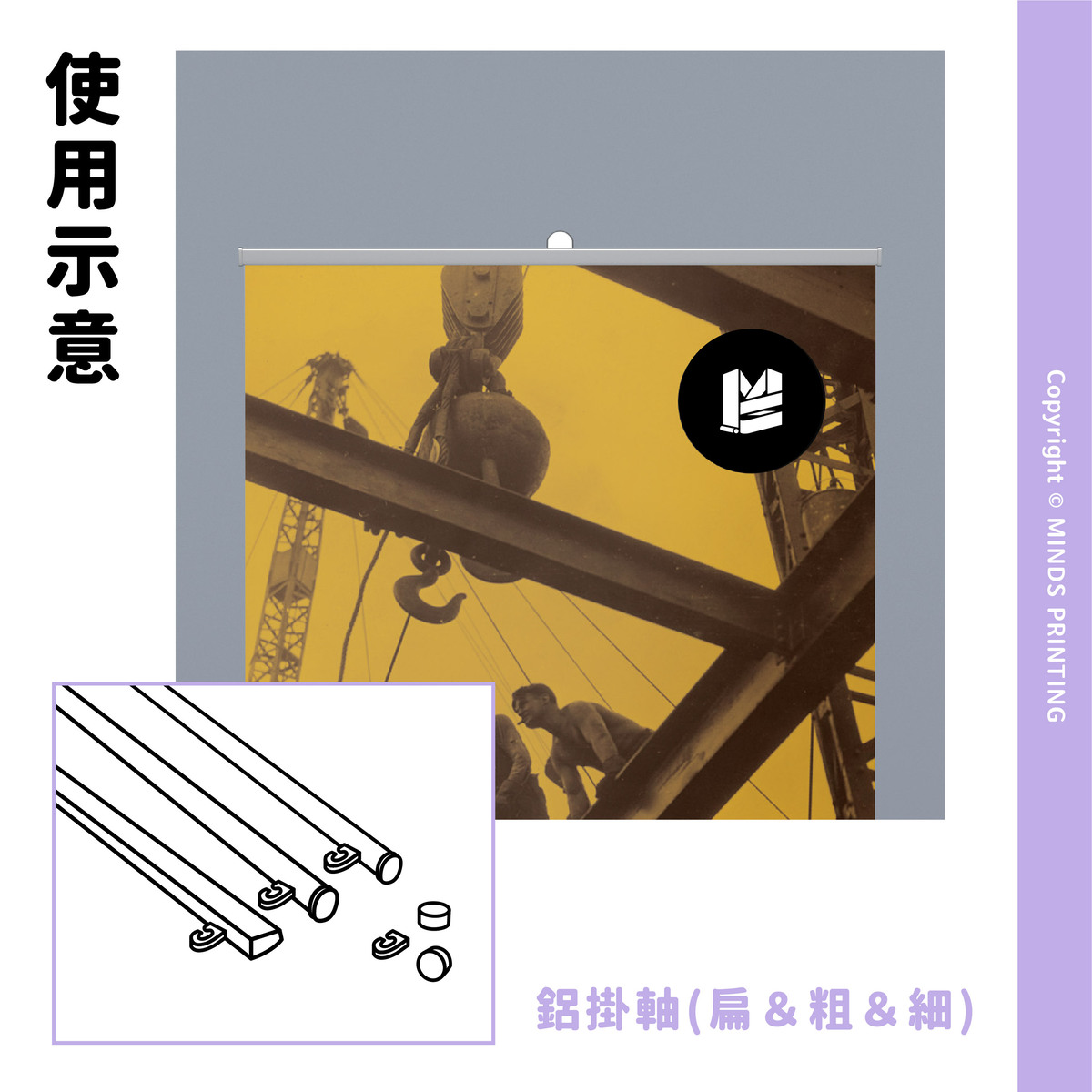 大圖輸出常見配件有哪些? \告訴你常見の13種旗幟配件/-使用示意