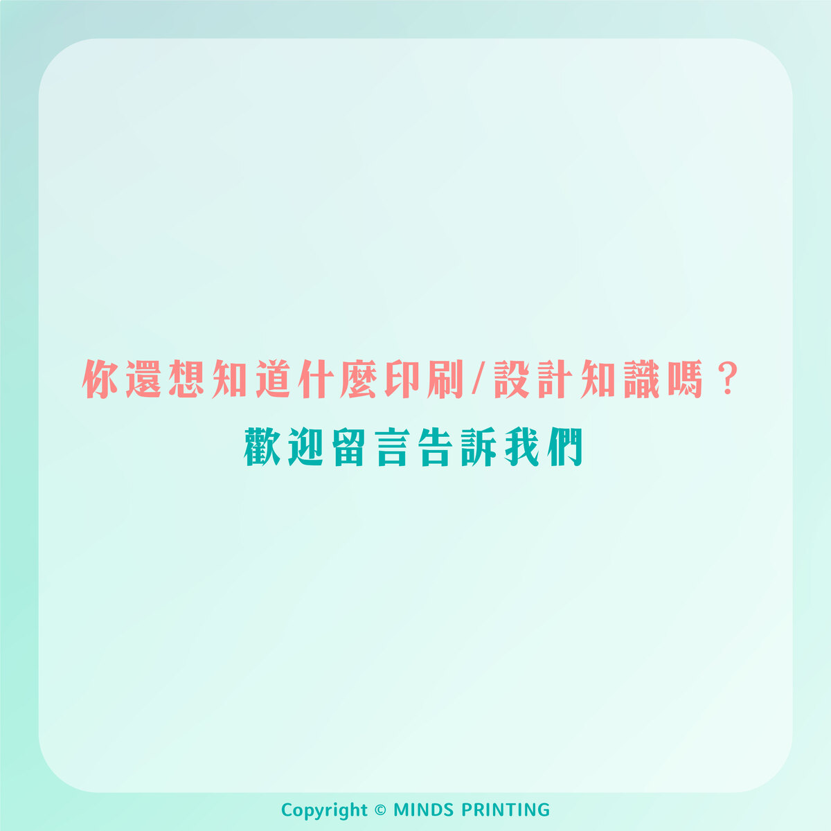 常見的4種色彩體系比一比!-文末