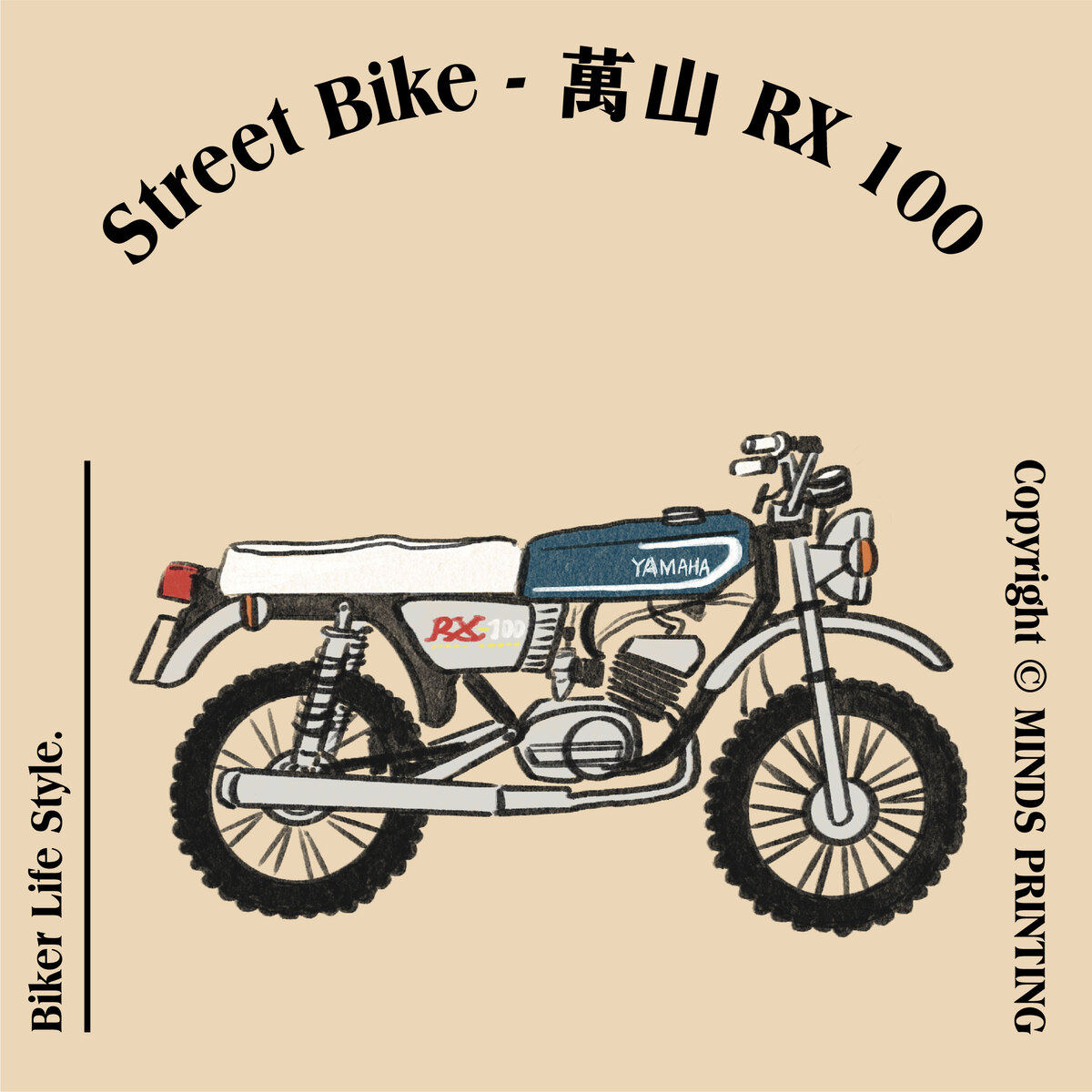 【2023 Vintage Motorcycle Calendar】-萬山 RX100