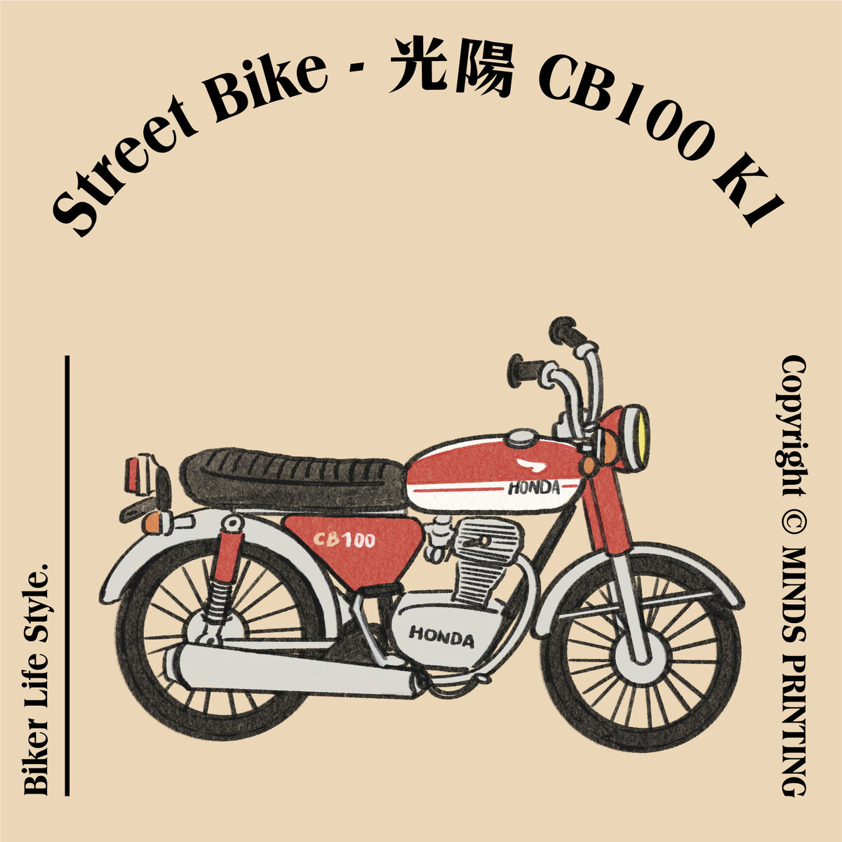 【2023 Vintage Motorcycle Calendar】-光陽 CB100 K1