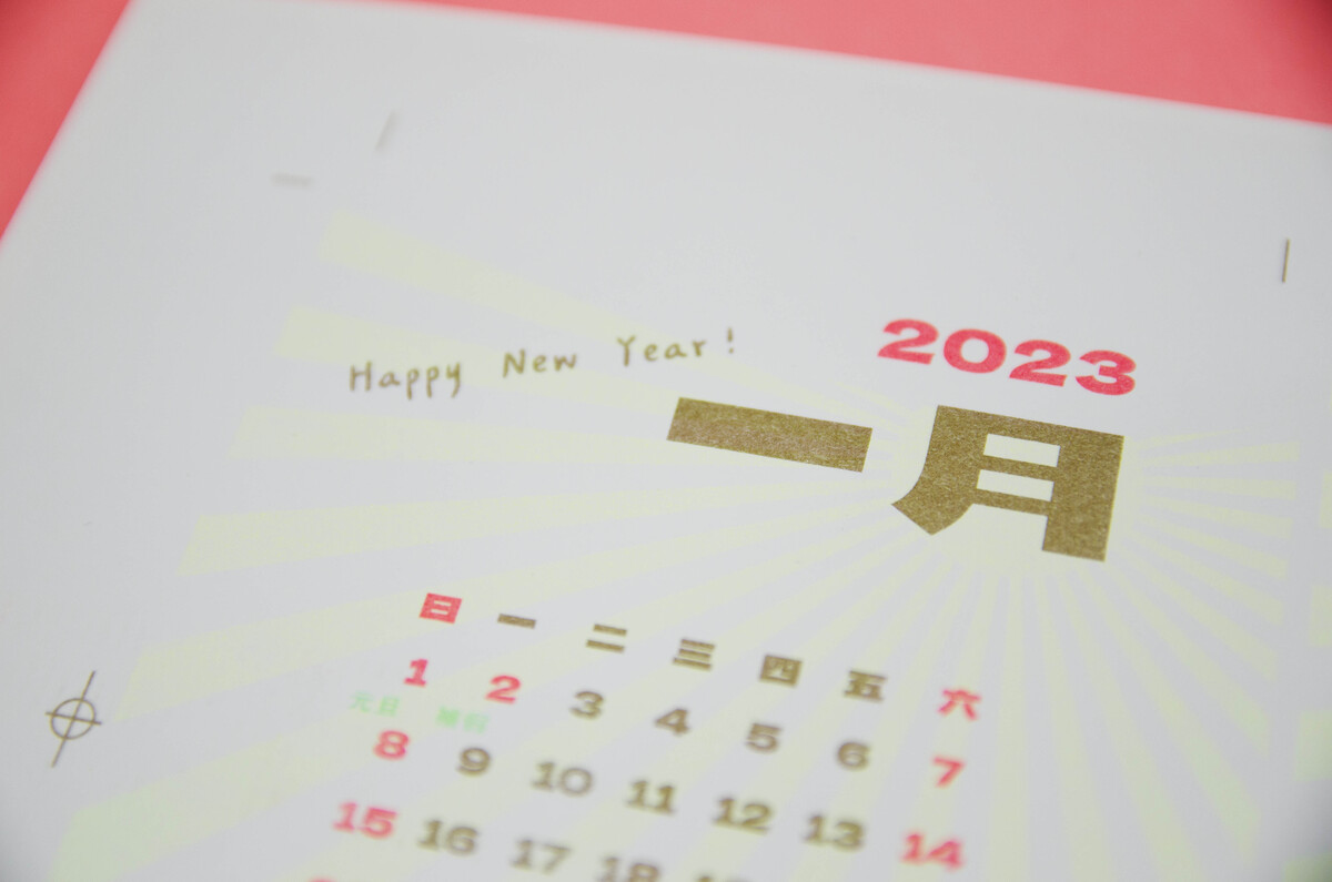 【Riso印刷】奇幻4色印製・桌曆卡-2