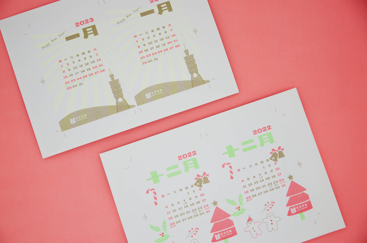 【Riso印刷】奇幻4色印製・桌曆卡-1