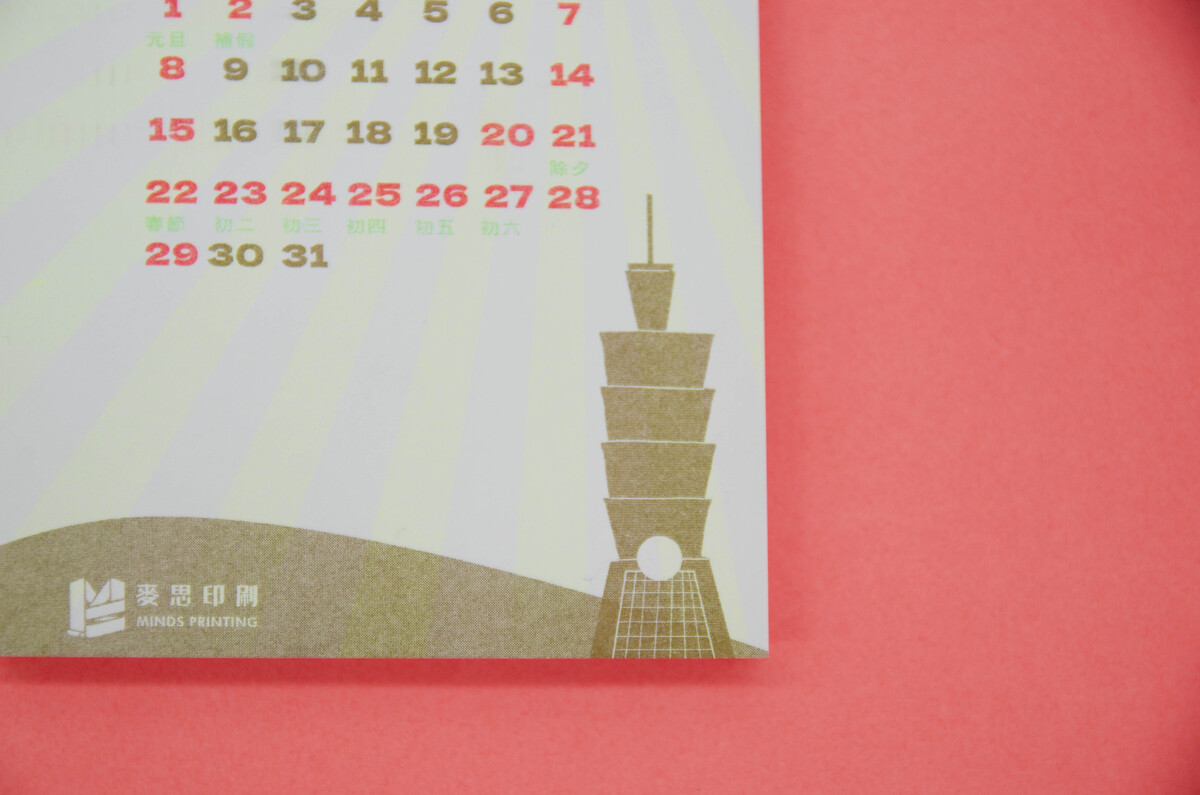 【Riso印刷】奇幻4色印製・桌曆卡-5
