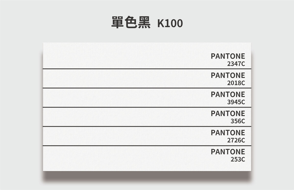 印黑色時要注意的4件事－單色黑