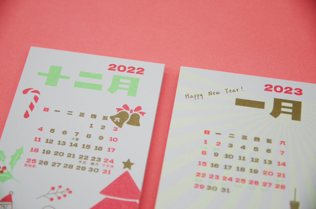 【Riso印刷】奇幻4色印製・桌曆卡-11