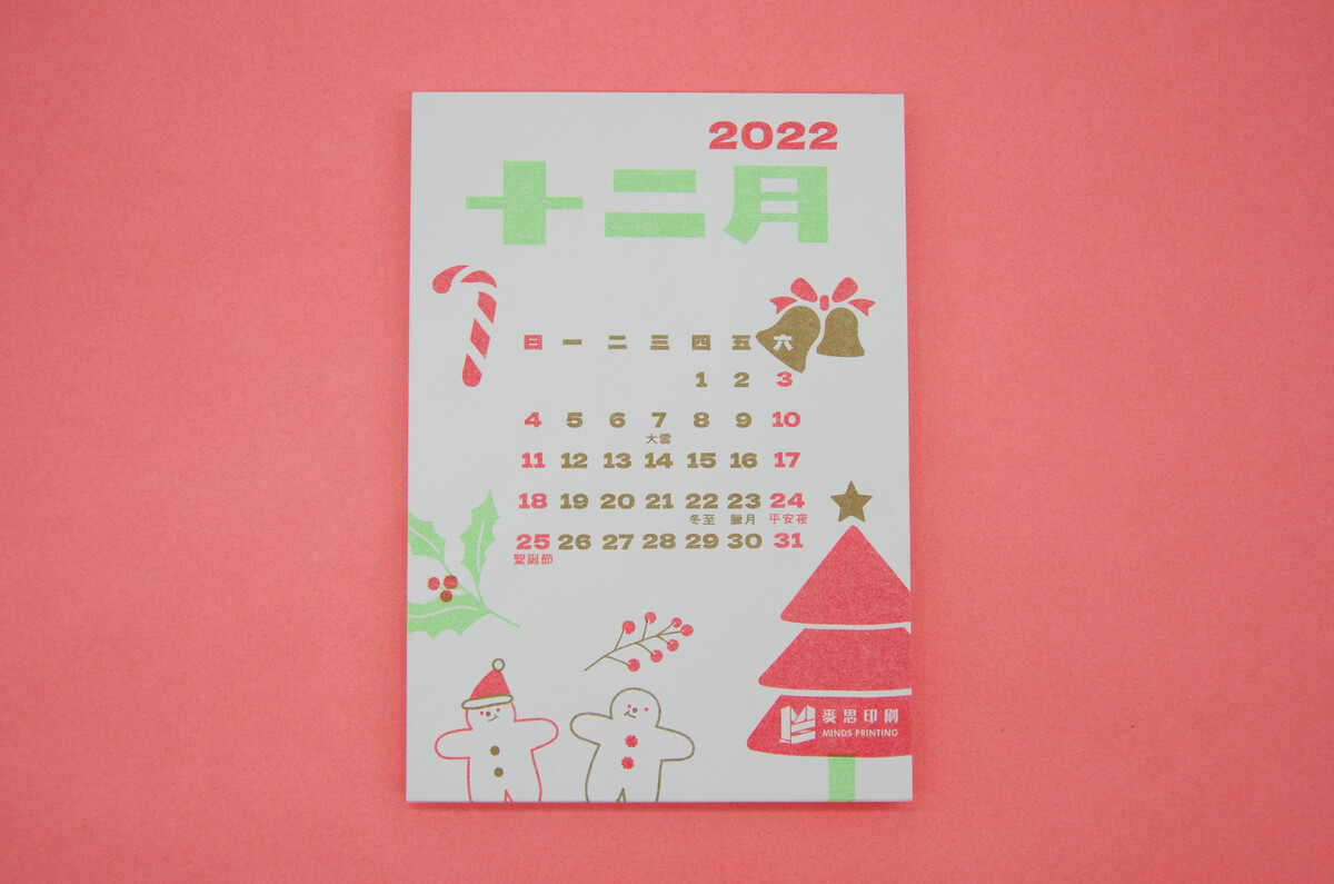 【Riso印刷】奇幻4色印製・桌曆卡-7