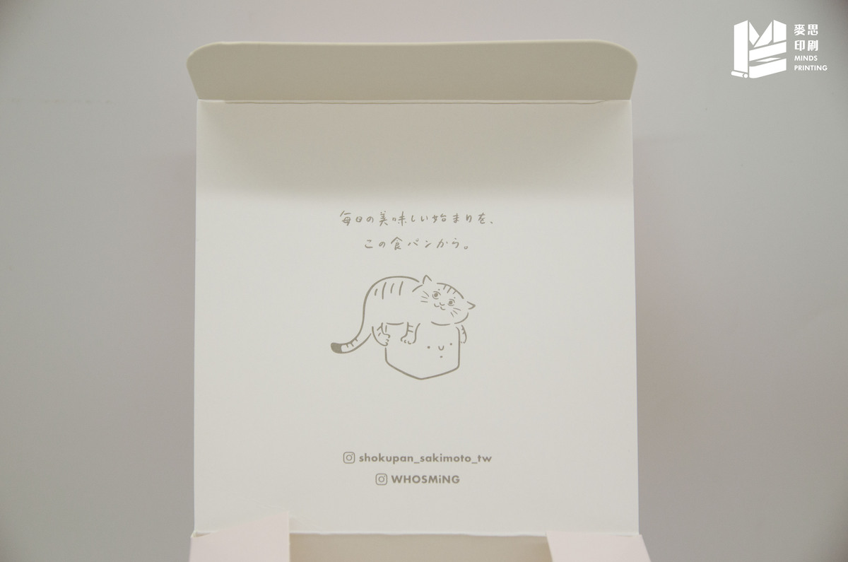 【包裝印刷】插畫聯名款 開心果生吐司禮盒-3