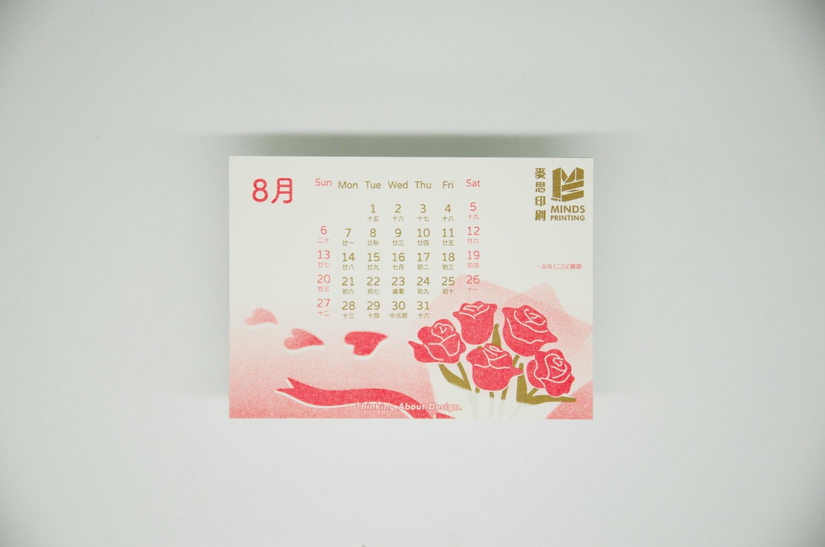 【2023 RISO桌曆卡】Happy兔you-8月