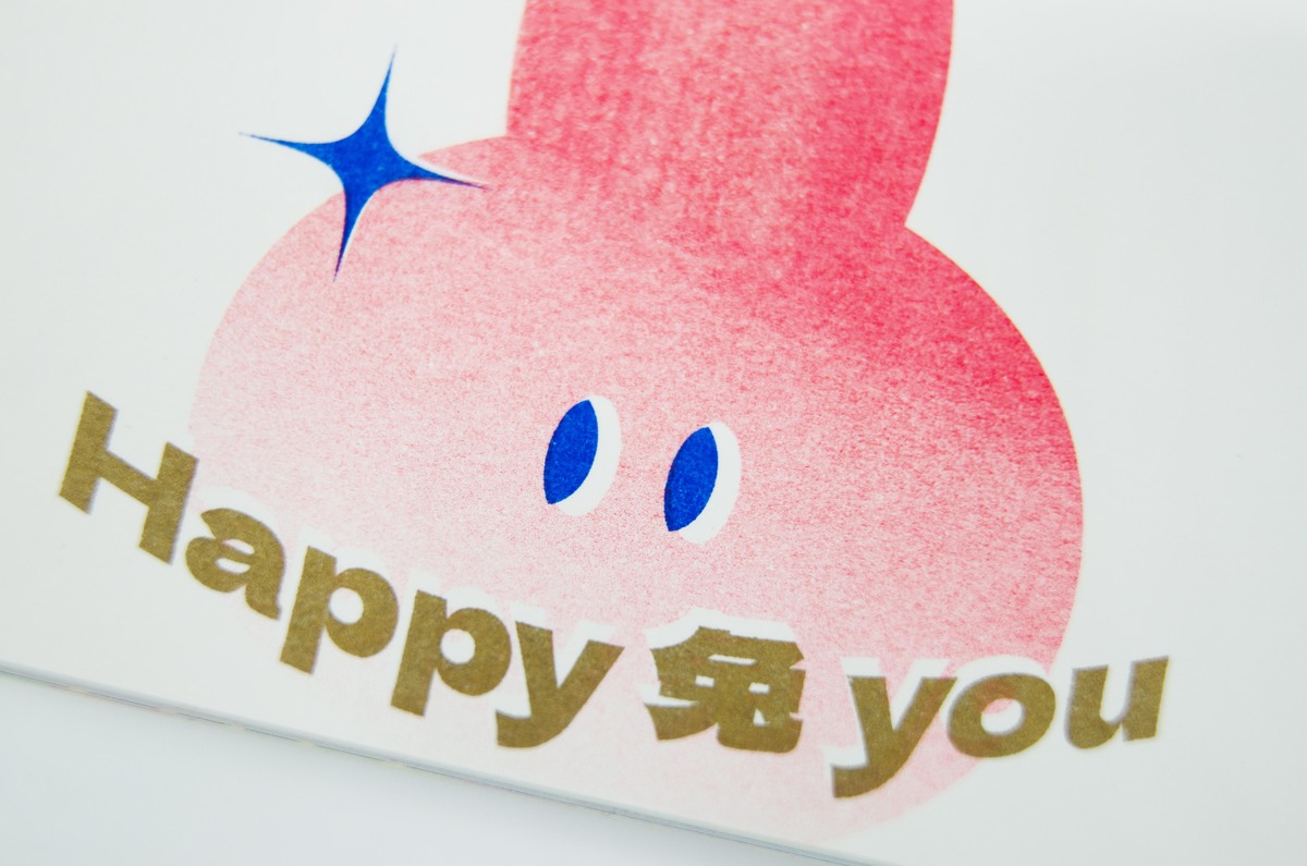 【2023 RISO桌曆卡】Happy兔you-cover局部