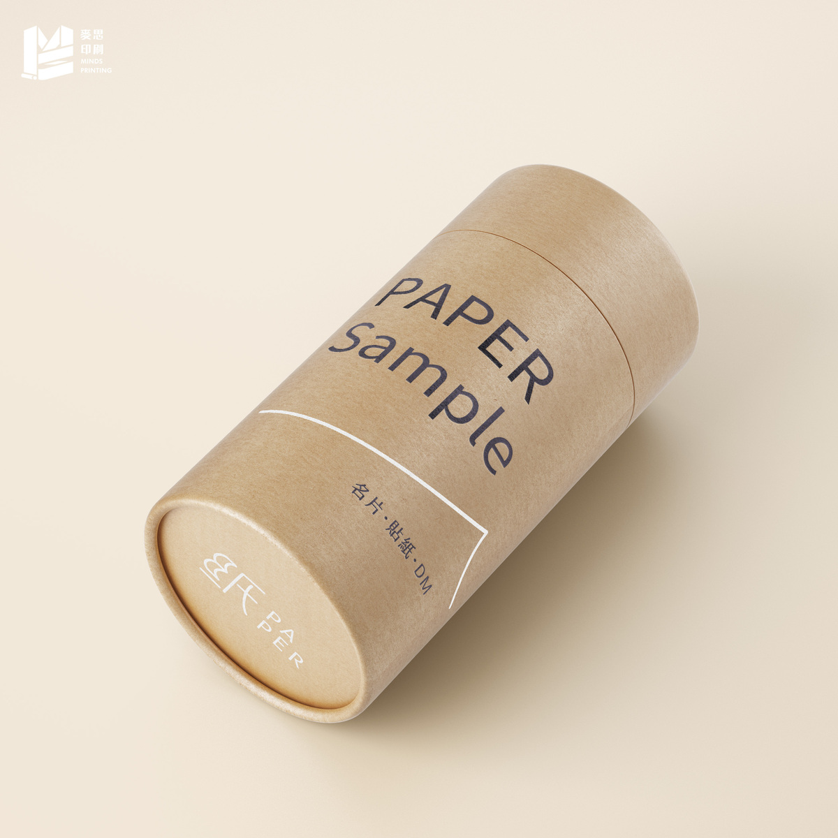 【紙 PAPER】紙樣包裝盒設計-1