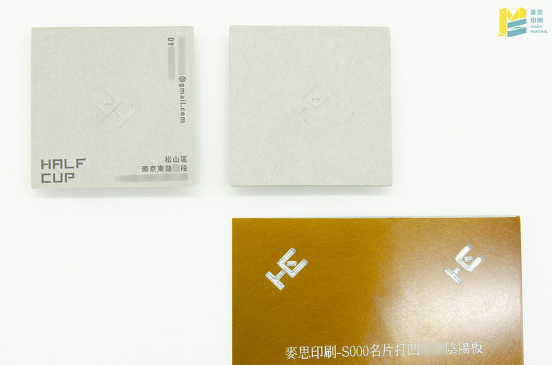 「打凸版、打凹版、燙金版及凸版印刷的版差異在哪?」 - 麥思印刷整合 MINDS | 紙の專家 | 設計の溝通者 「一站式」