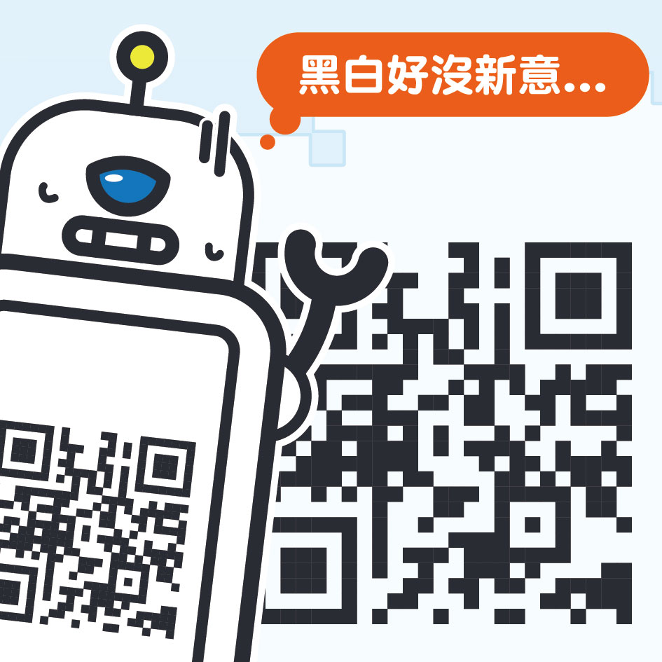 我想要在QRcode上放圖片可以嗎？ - 利用容錯率的特性創造不一樣的QRcode-沒新意