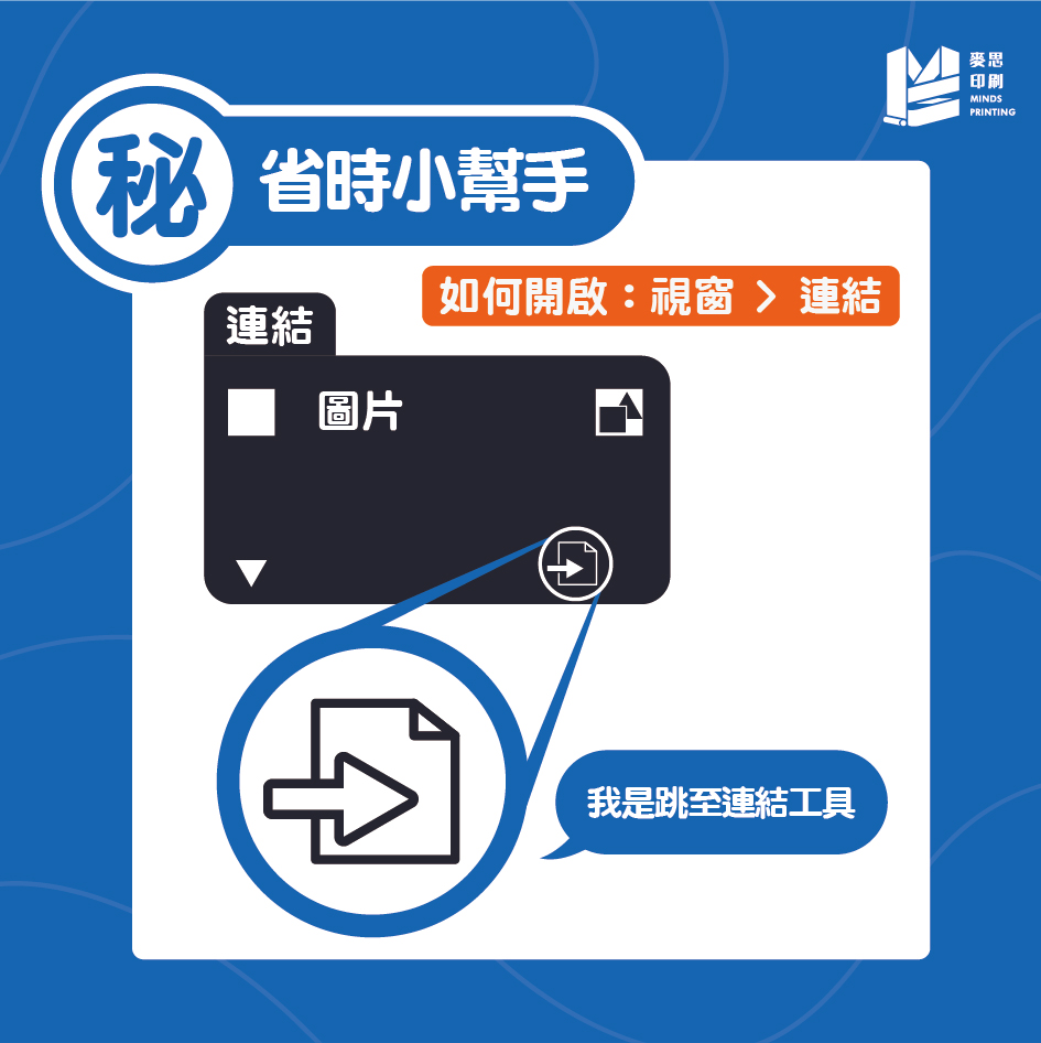 Ai檔瘦身大作戰 - 省時小幫手