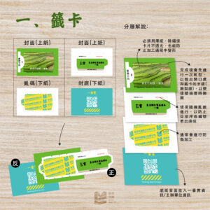這抽一定是A賞：我該怎麼印一番賞？_籤卡