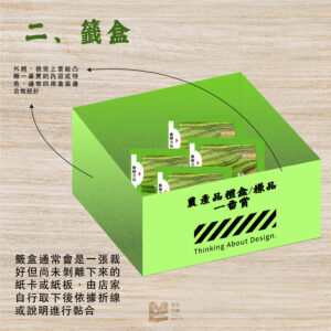 這抽一定是A賞：我該怎麼印一番賞？_籤盒