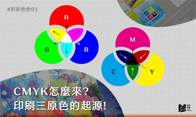 知識文(形形色色)五_ COVER