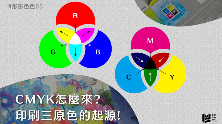 知識文(形形色色)五_ COVER