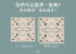 你是否曾經冒出一個疑問：為什麼要留出血？ - COVER