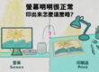 螢幕明明很正常，印出來怎麼這麼暗 — Cover